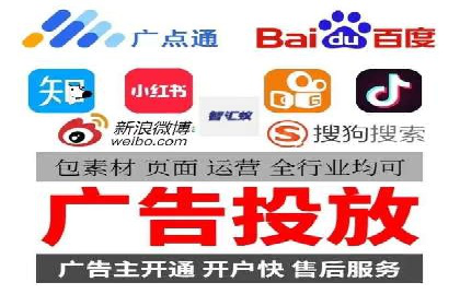 百度广告竞价案例：关键词策略调整，提升广告转化