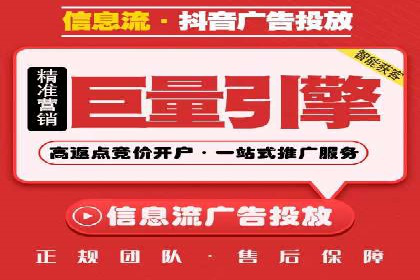 竞价广告如何助力XX企业实现业绩增长